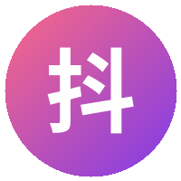 抖音揭秘